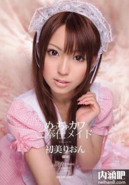 初美理音所有的作品封面图片大全 初美りおん番号大全(4)(点击浏览下一张趣图)