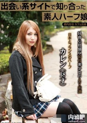 上原花恋作品番号封面 ed2k 合集 Karen Uehara 下马资料(3)(点击浏览下一张趣图)