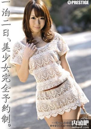 冲瞳(冲ひとみ)所有的作品封面及全部番号列表(8)(点击浏览下一张趣图)
