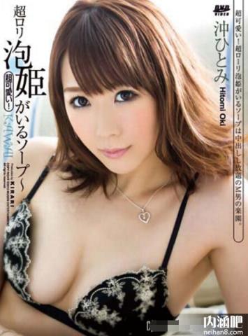 冲瞳(冲ひとみ)所有的作品封面及全部番号列表(14)(点击浏览下一张趣图)