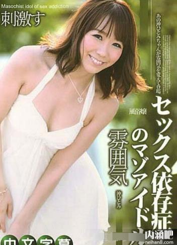 冲瞳(冲ひとみ)所有的作品封面及全部番号列表(18)(点击浏览下一张趣图)