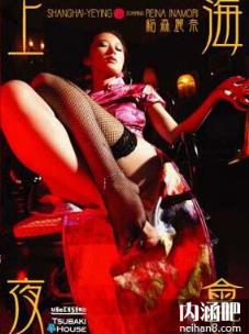 稻森丽奈作品封面图片 稲森麗奈番号大全 中国av张丽(2)(点击浏览下一张趣图)