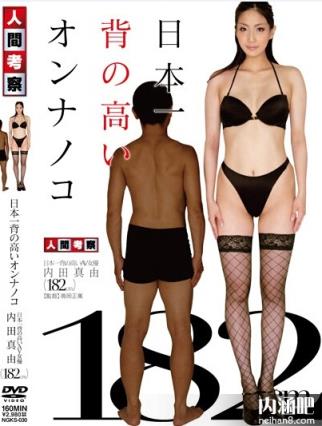 青山沙希作品封面番号大全 180以上の女あおやま サキed2k(6)(点击浏览下一张趣图)
