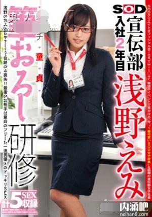浅野惠美番号种子 浅野えみ封面图片 下药ed2k(13)(点击浏览下一张趣图)