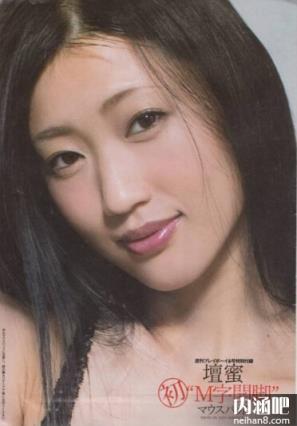 坛蜜av作品图片 壇蜜甜蜜皮鞭全集 齐藤支静加主演的15部电影 だん みつ(22)(点击浏览下一张趣图)