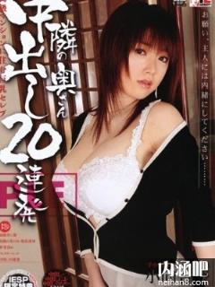 小向杏奈/樱井麻美(小向杏奈、桜井麻美)所有的作品封面及全部番号列表(点击浏览下一张趣图)