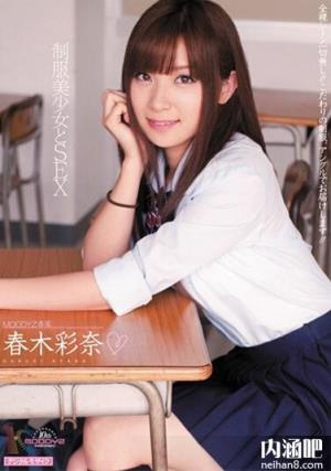 春木彩奈(Haruki Ayana)所有的作品封面及全部番号列表(4)(点击浏览下一张趣图)