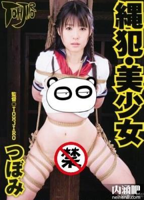 小蕾tsubomi作品封面图片大全 つぼみ番号大全(8)(点击浏览下一张趣图)