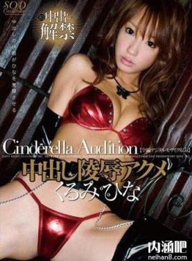 杏树纱奈作品番号大全 杏樹紗奈封面图片 胡桃雏全集ed2k(点击浏览下一张趣图)