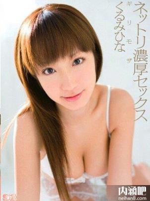 杏树纱奈作品番号大全 杏樹紗奈封面图片 胡桃雏全集ed2k(2)(点击浏览下一张趣图)