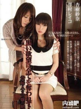 杏树纱奈作品番号大全 杏樹紗奈封面图片 胡桃雏全集ed2k(8)(点击浏览下一张趣图)