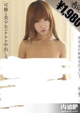 杏树纱奈作品番号大全 杏樹紗奈封面图片 胡桃雏全集ed2k(17)(点击浏览下一张趣图)