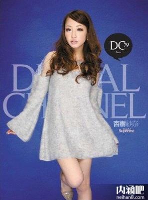 杏树纱奈作品番号大全 杏樹紗奈封面图片 胡桃雏全集ed2k(32)(点击浏览下一张趣图)