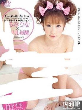 杏树纱奈作品番号大全 杏樹紗奈封面图片 胡桃雏全集ed2k(35)(点击浏览下一张趣图)