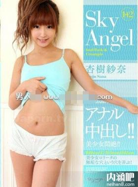 杏树纱奈作品番号大全 杏樹紗奈封面图片 胡桃雏全集ed2k(50)(点击浏览下一张趣图)