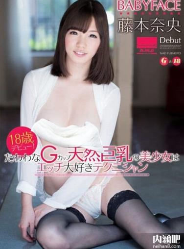 藤本奈央作品番号封面图片 Nao Fujimoto ed2k种子(点击浏览下一张趣图)