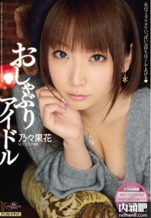 乃乃果花作品封面47部合集 乃々果花作品番号ed2k 七色あん 石川惠理 石川エリ(12)(点击浏览下一张趣图)