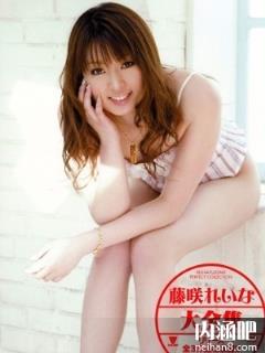藤咲丽奈(藤咲れいな)所有的作品封面及全部番号列表(点击浏览下一张趣图)