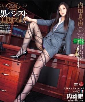 内田真由作品番号 ed2k 内田真由全集20部torrent封面 个人资料(点击浏览下一张趣图)
