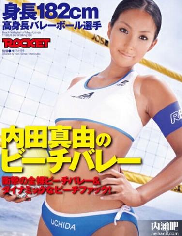 内田真由作品番号 ed2k 内田真由全集20部torrent封面 个人资料(3)(点击浏览下一张趣图)