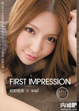 绀野朋美番号大全 紺野朋美 idbd 378 ed2k 种子 森静香封面图片(点击浏览下一张趣图)