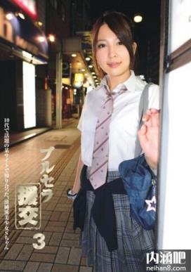 绀野朋美番号大全 紺野朋美 idbd 378 ed2k 种子 森静香封面图片(7)(点击浏览下一张趣图)