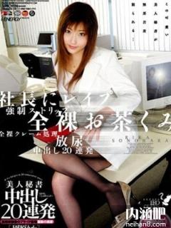 园原里佳(園原りか)所有的作品封面及全部番号列表(点击浏览下一张趣图)