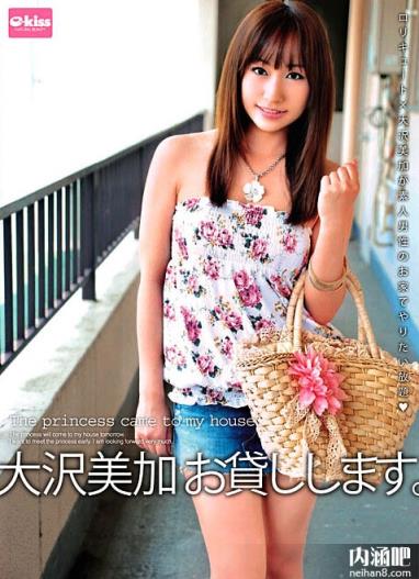 大沢美加作品番号 大沢美加番号大全(4)(点击浏览下一张趣图)