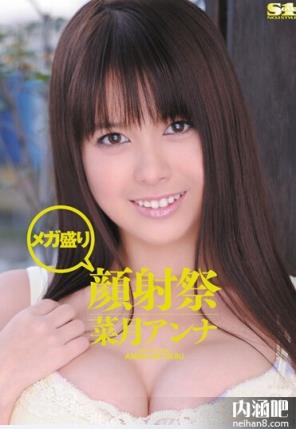 菜月安娜作品封面 菜月アンナ黑人解禁番号 ed2kz种子(4)(点击浏览下一张趣图)