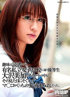 大沢美加作品番号 大沢美加番号大全(19)(点击浏览下一张趣图)