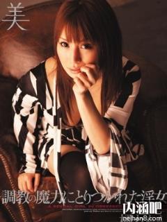 橘柠檬(橘れもん)所有的作品封面及全部番号列表(点击浏览下一张趣图)