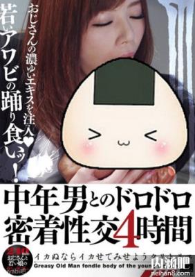 MIYABI所有的作品封面及全部番号列表(7)(点击浏览下一张趣图)