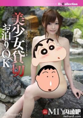 MIYABI所有的作品封面及全部番号列表(10)(点击浏览下一张趣图)