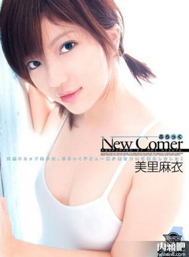 美里麻衣番号大全 ed2k种子 みさとまい作品封面图片 今晚想要我吗(点击浏览下一张趣图)