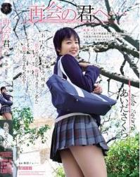 爱田樱步兵番号 ed2k 02 あいださくら 黑人 自拍 怀孕 种子(8)(点击浏览下一张趣图)