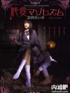富冈丽佳(富岡れいか)所有的作品封面及全部番号列表(点击浏览下一张趣图)