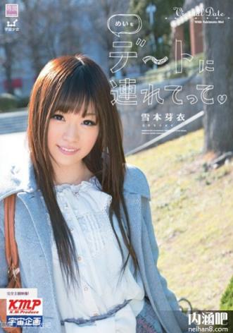 雪本芽衣下马番号大全 ゆきもと めい步兵ed2k 封面图片(4)(点击浏览下一张趣图)