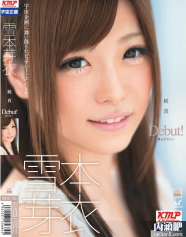 雪本芽衣下马番号大全 ゆきもと めい步兵ed2k 封面图片(6)(点击浏览下一张趣图)