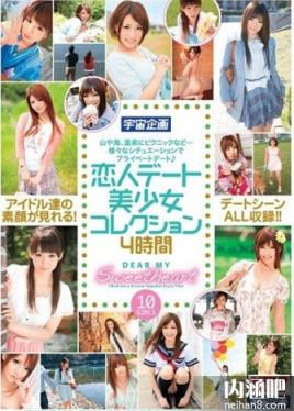 雪本芽衣下马番号大全 ゆきもと めい步兵ed2k 封面图片(9)(点击浏览下一张趣图)