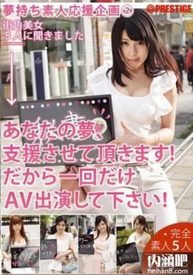 雪本芽衣下马番号大全 ゆきもと めい步兵ed2k 封面图片(11)(点击浏览下一张趣图)