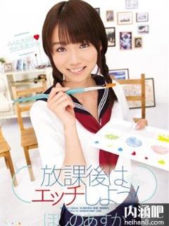 星野飞鸟番号全集 ほしのあかりtorrent ed2k 封面图片大全(点击浏览下一张趣图)