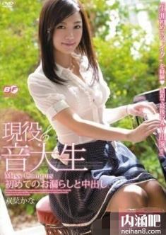 大岛里奈作品封面图片02ed2k种子 大島里奈最初で最后 家庭教师 大岛里奈番号 影音先锋(6)(点击浏览下一张趣图)