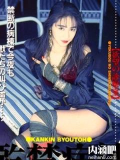 田村香织(田村香織)所有的作品封面及全部番号列表(点击浏览下一张趣图)