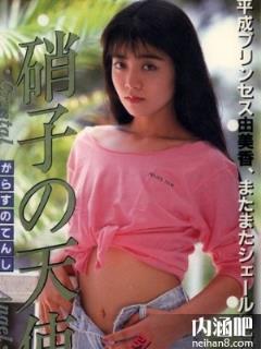林由美香所有的作品封面及全部番号列表_三级传真之林由美香(点击浏览下一张趣图)