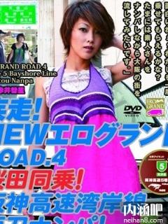 樱田樱(桜田さくら)和狗_母亲_兽皇番号_松井樱(松井さくら)所有的作品封面及全部番号列表(点击浏览下一张趣图)