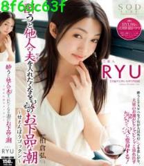 坂本梨沙所有的作品封面及全部番号列表(2)(点击浏览下一张趣图)