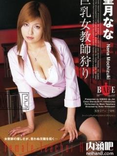 响鸣音/望月奈奈(響鳴音、望月なな)所有的作品封面及全部番号列表(点击浏览下一张趣图)