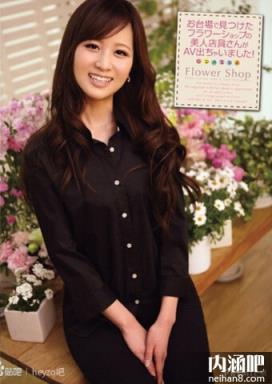 河爱雪乃作品封面  下马番号大全 河愛雪乃 资料jbs 004 ed2k种子(6)(点击浏览下一张趣图)