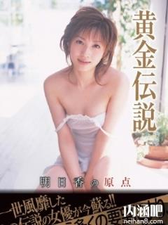 明日香所有的作品封面及全部番号列表(点击浏览下一张趣图)