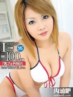 羽田夕夏步兵作品封面以_羽田夕夏花野真衣作品番号大全(点击浏览下一张趣图)